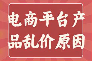 什么水平？段暄当年穿短裤直播天下足球